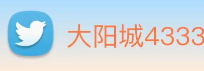 大阳城43335.cm登录地址 Logo